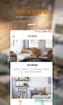 优选家图1