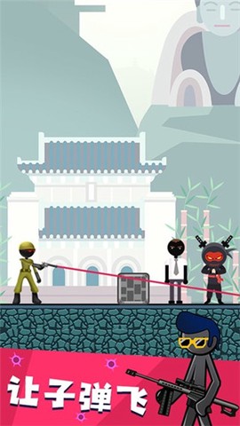 火柴人枪手射击图3