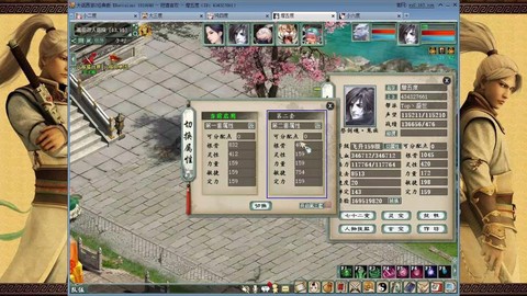 大话3为什么没有大话2