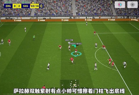 实况足球怎么让门将[图1]