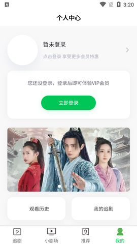 新芳剧场图1