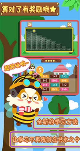 幼儿早教数学图1