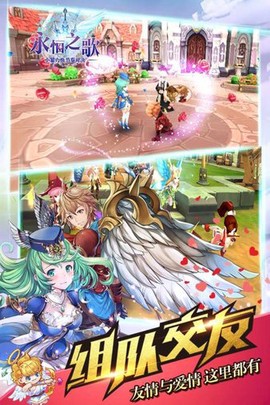 永恒之歌[图1]