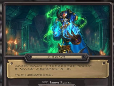 魔兽世界克尔苏加德怎么打