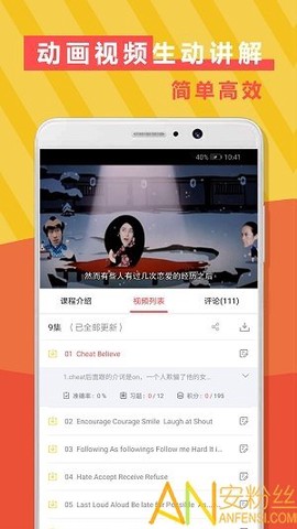 初中英语语法通图3