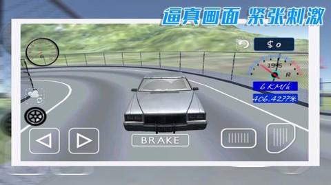 酷玩汽车驾驶图3