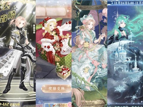 奇迹暖暖智能耳机怎么[图2]