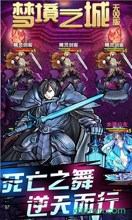 梦境之城无双版图1