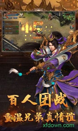 斩月沙城图2