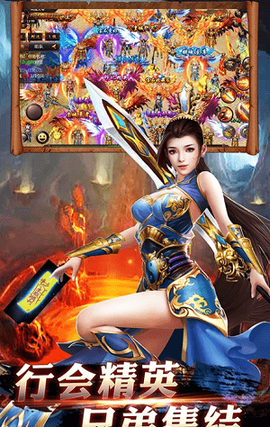斩月沙城图3