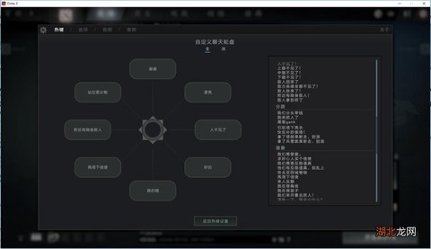dota2怎么反补[图1]