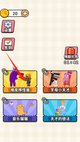 烧脑最全合集[图2]