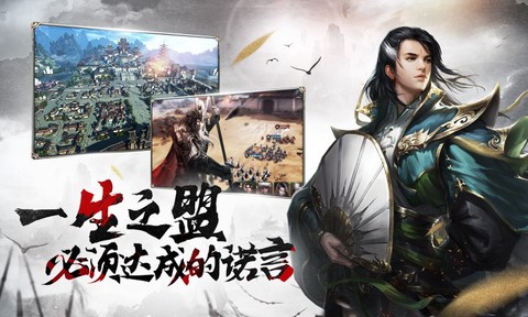 剑荡琴心图3