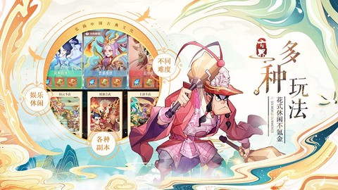 六界召唤师图1