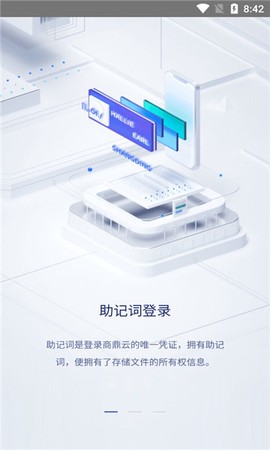 商鼎云图1