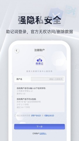 商鼎云图2