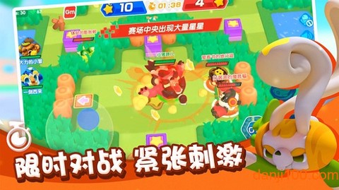 开心波克斯图1