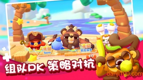 开心波克斯图2