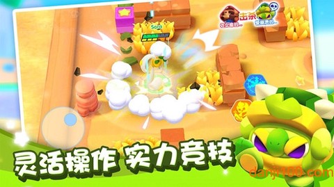 开心波克斯图3