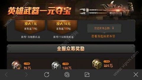 手游穿越火线怎么卡包