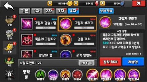 御灵之主图2