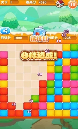 天天消甜点图1