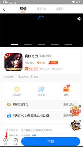 硬核手游[图1]