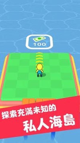 造个恐龙岛图3