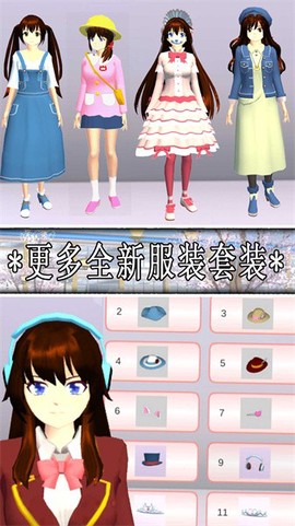 樱花校园青春少女图1