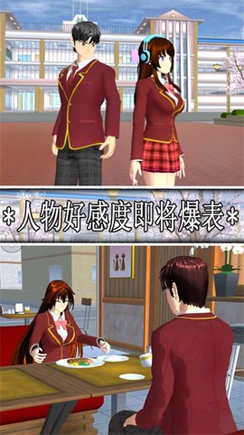 樱花校园青春少女图2