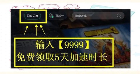 绝地求生怎么找到人[图1]