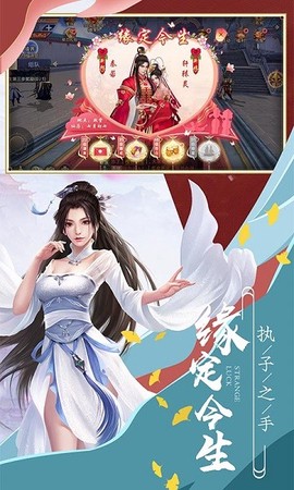 青丘情缘[图1]