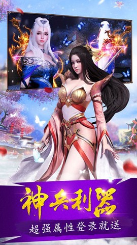 青丘情缘图2