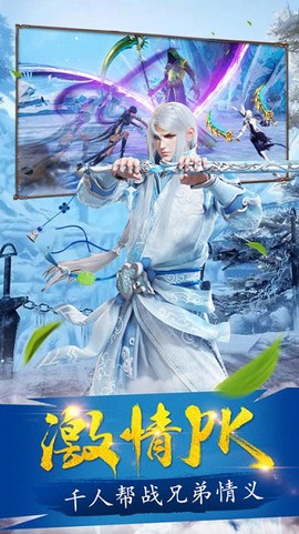 青丘情缘图3