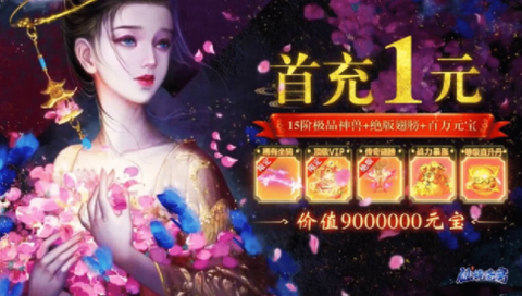 剑落星辰[图2]