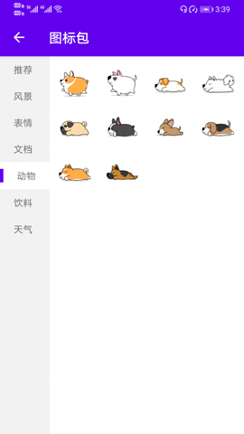 图标修改隐藏图1