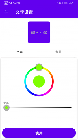 图标修改隐藏图2