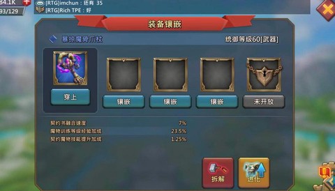 王国纪元头衔有什么用
