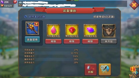 王国纪元头衔有什么用[图1]