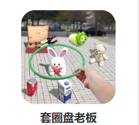 套圈盘老板[图1]