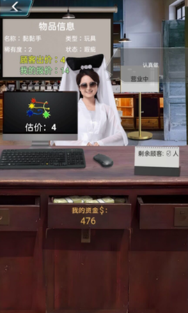 套圈盘老板图2