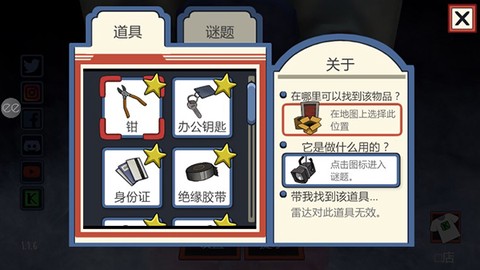 恐怖冰激凌1图3