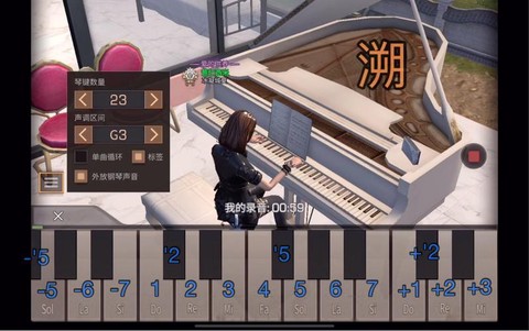 明日之后钢琴怎么弹[图1]