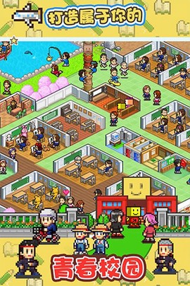 口袋学院物语1[图2]