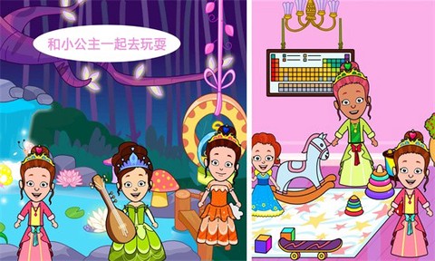 托卡生活仙境世界图2