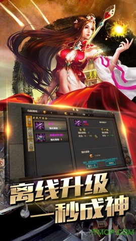 血圣传奇[图1]