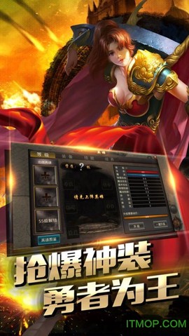 血圣传奇图3