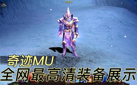 黑魂3怎么装备奇迹