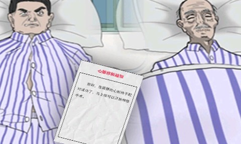 脑洞超有梗[图1]