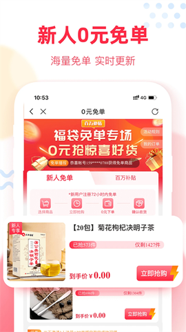 福袋生活图1